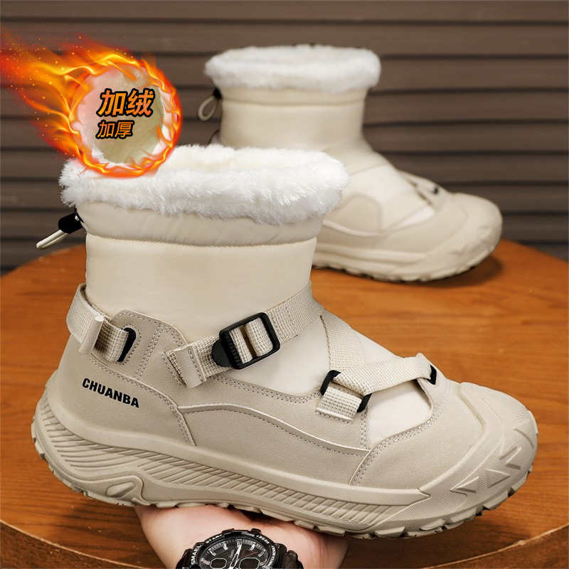 Men Shoes Online - Botas de tornozelo de cano alto